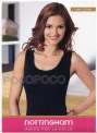 CANOTTIERA_DONNA_52854b02f0125